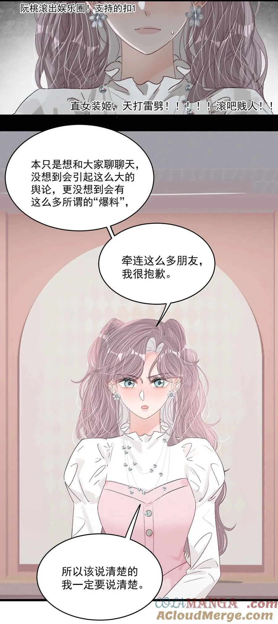 067 等解决了这件事，我就告诉你答案。22