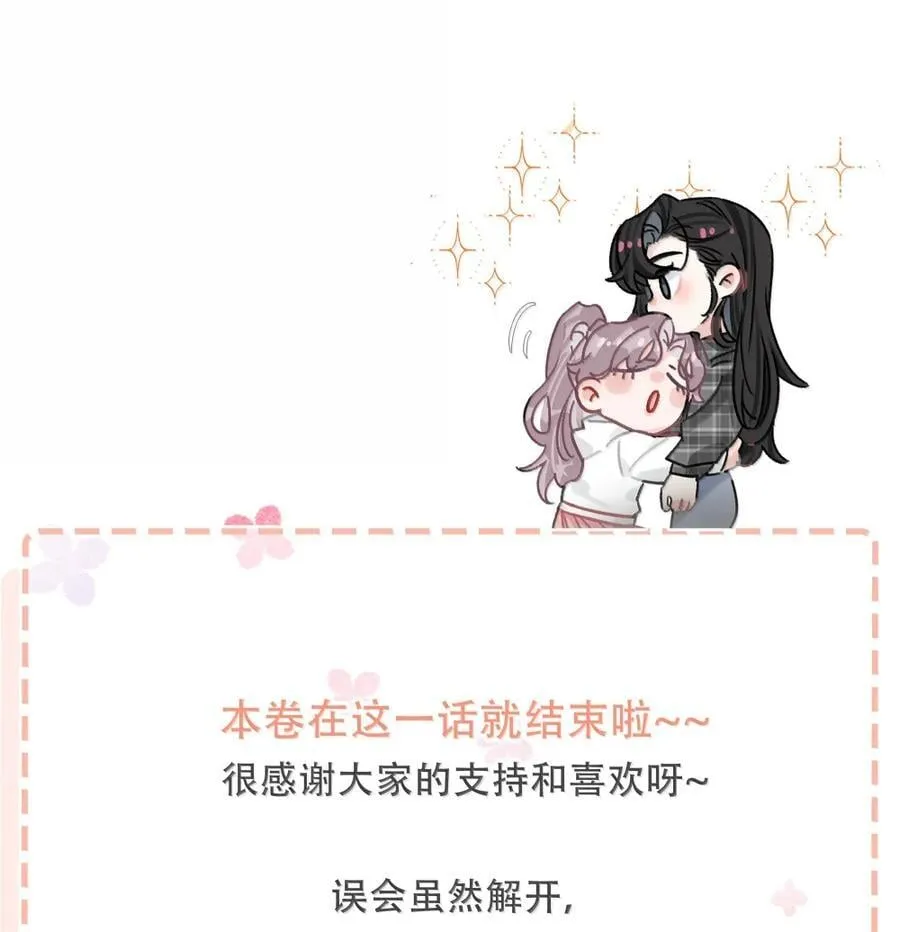 069· 不想再被她护在羽翼下。37