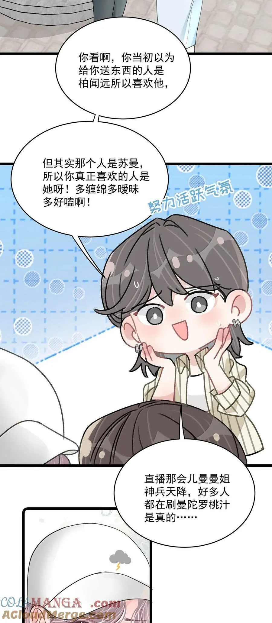 069· 不想再被她护在羽翼下。8