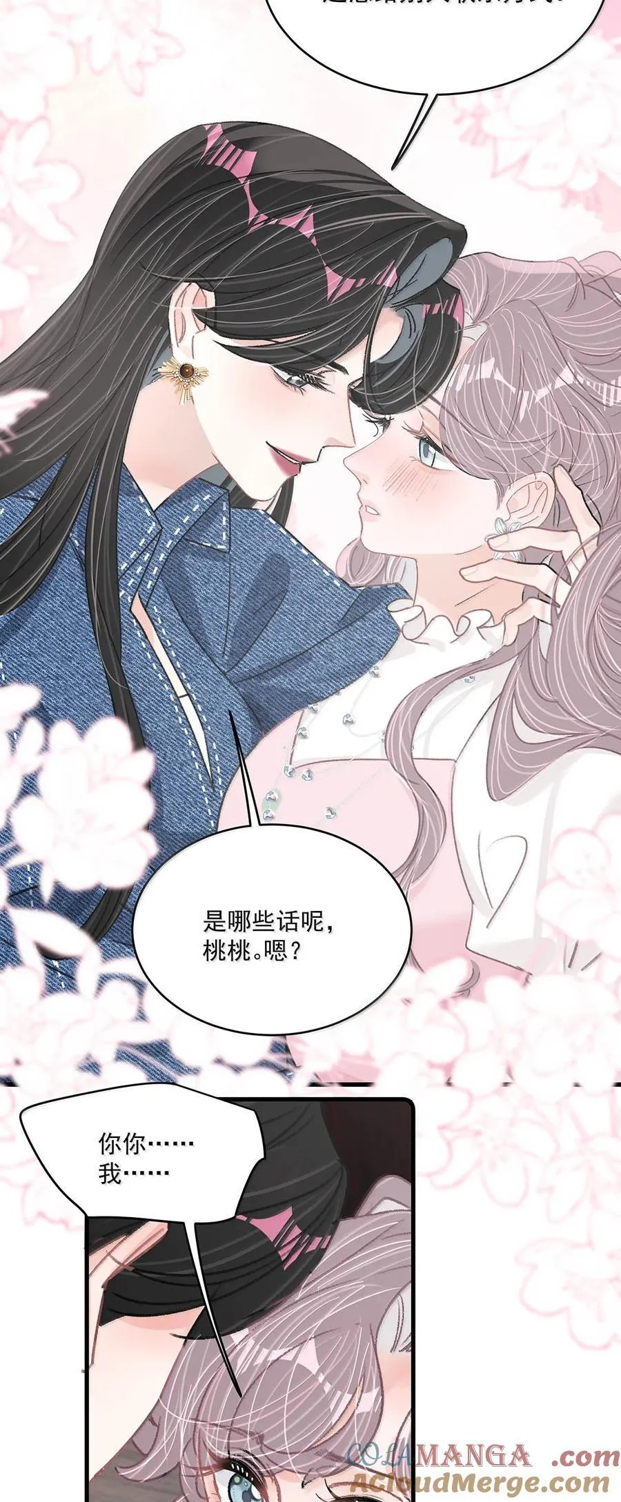 066 我喜欢你，也是真的。18
