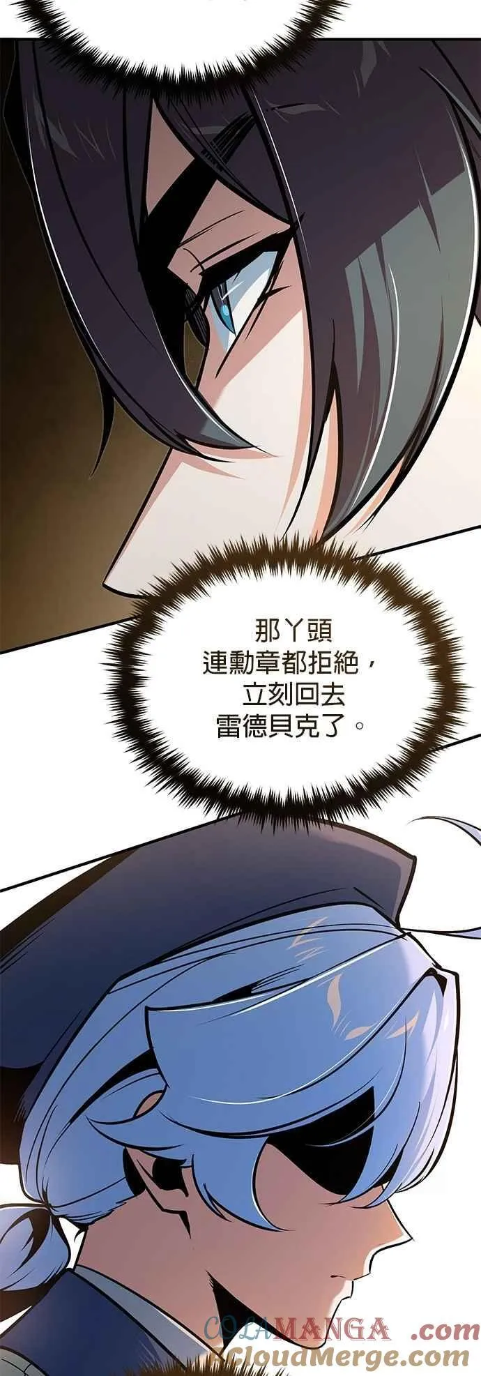 第114话 月夜中的散步60