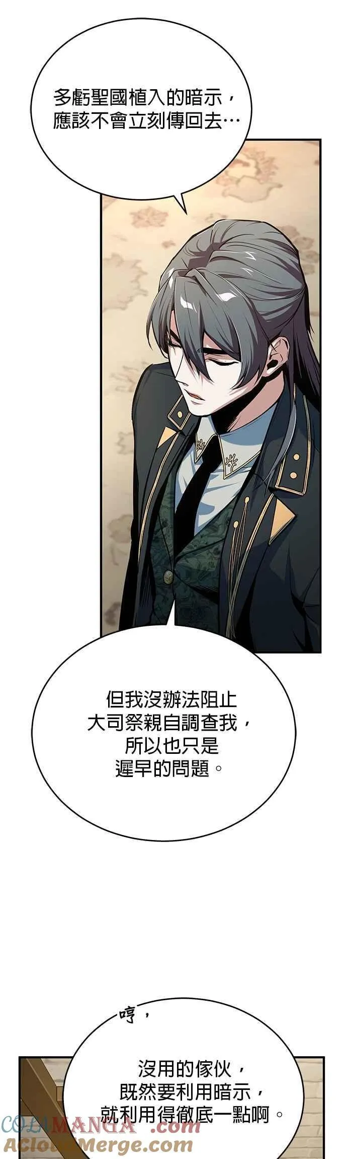 第117话 察觉42