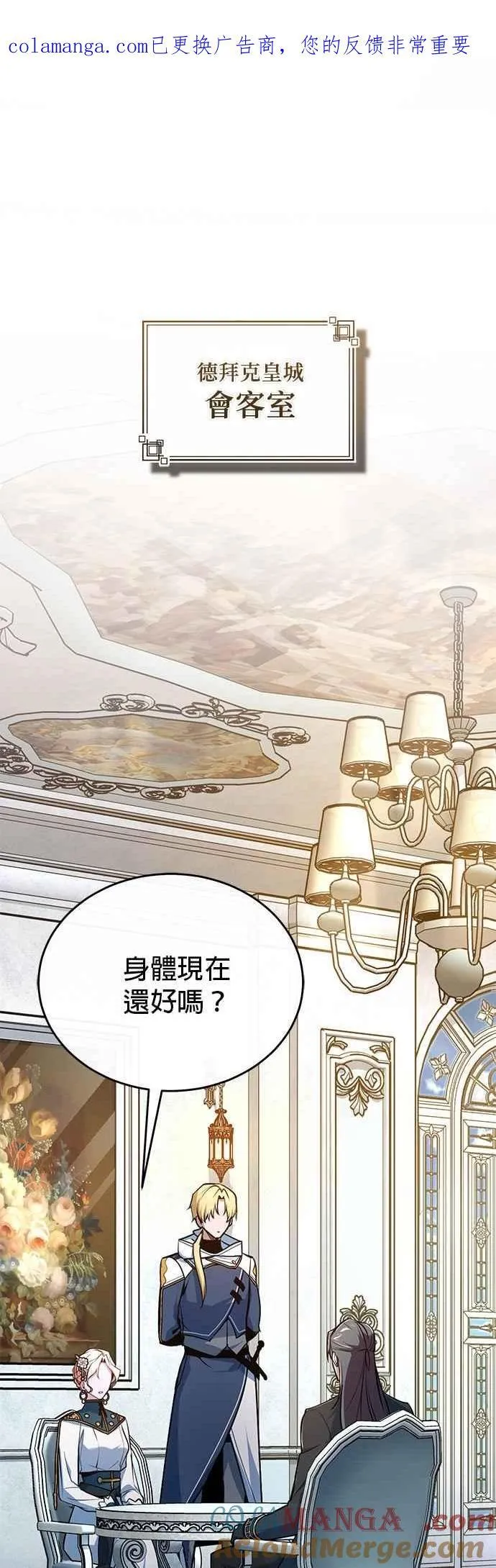 第115话 特娜伦0