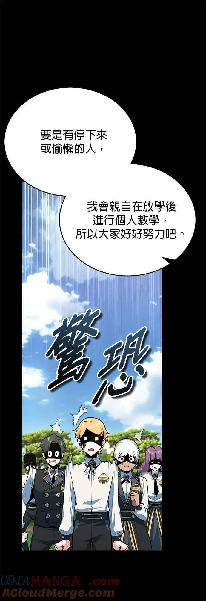 第118话 魔法兽42
