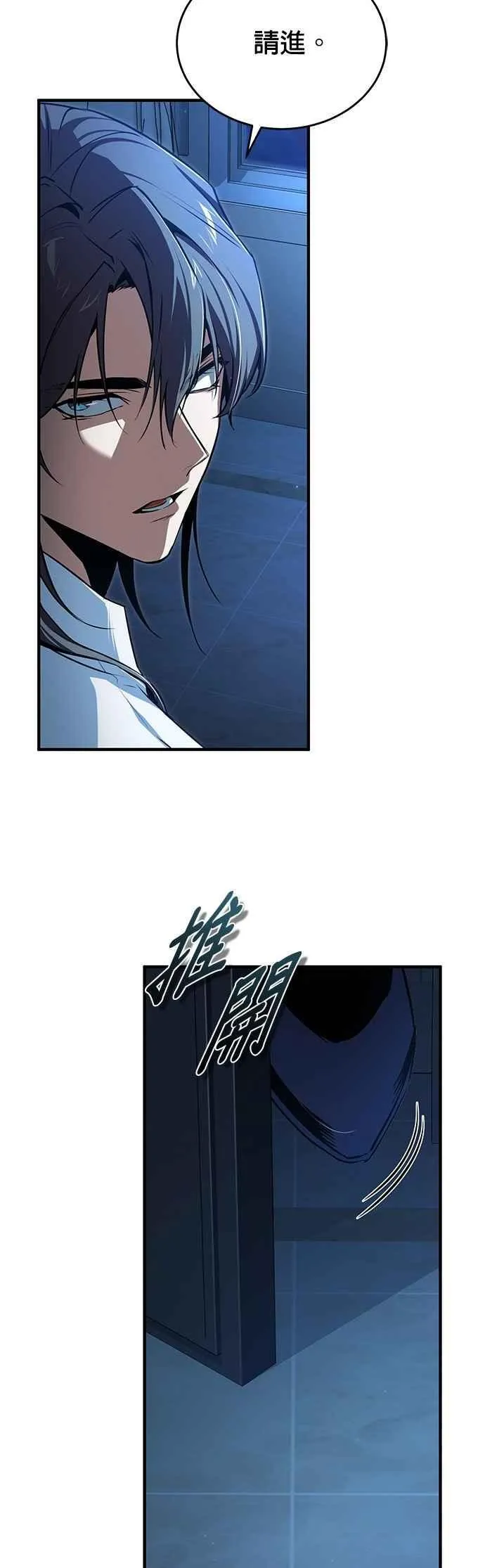 第114话 月夜中的散步1