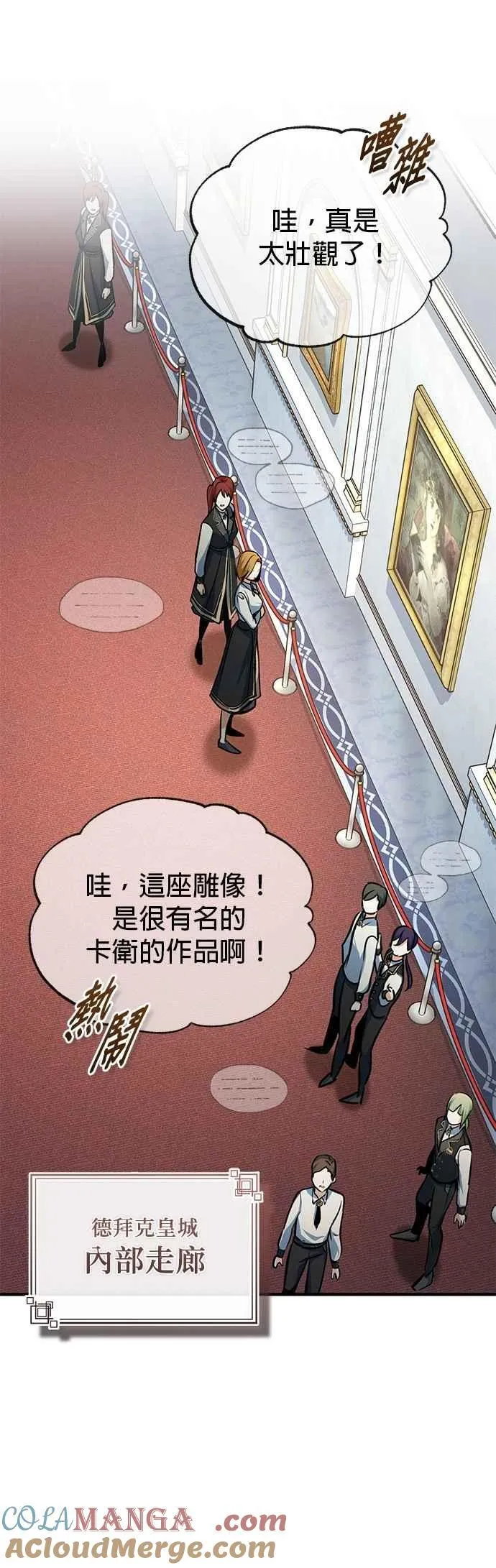 第115话 特娜伦21