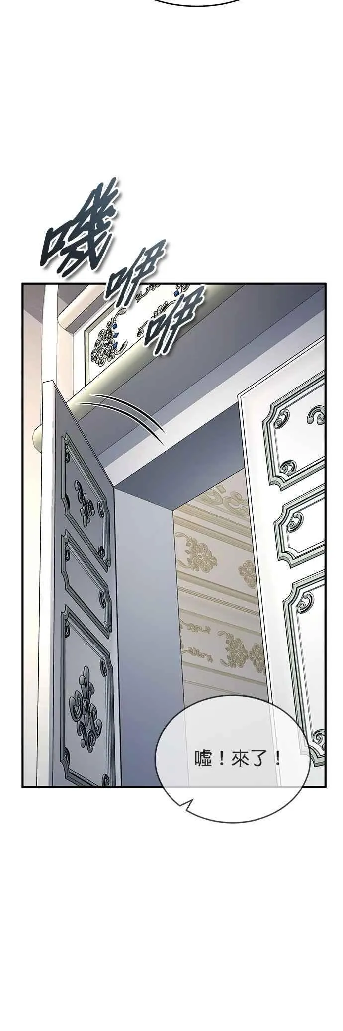 第117话 察觉62