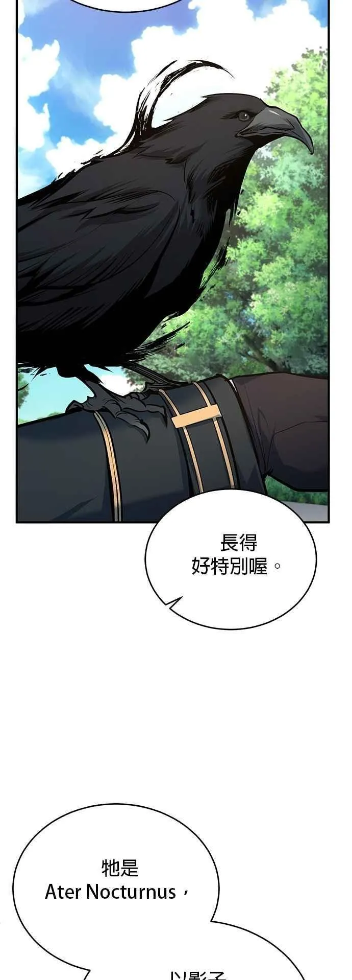 第116话 误会20