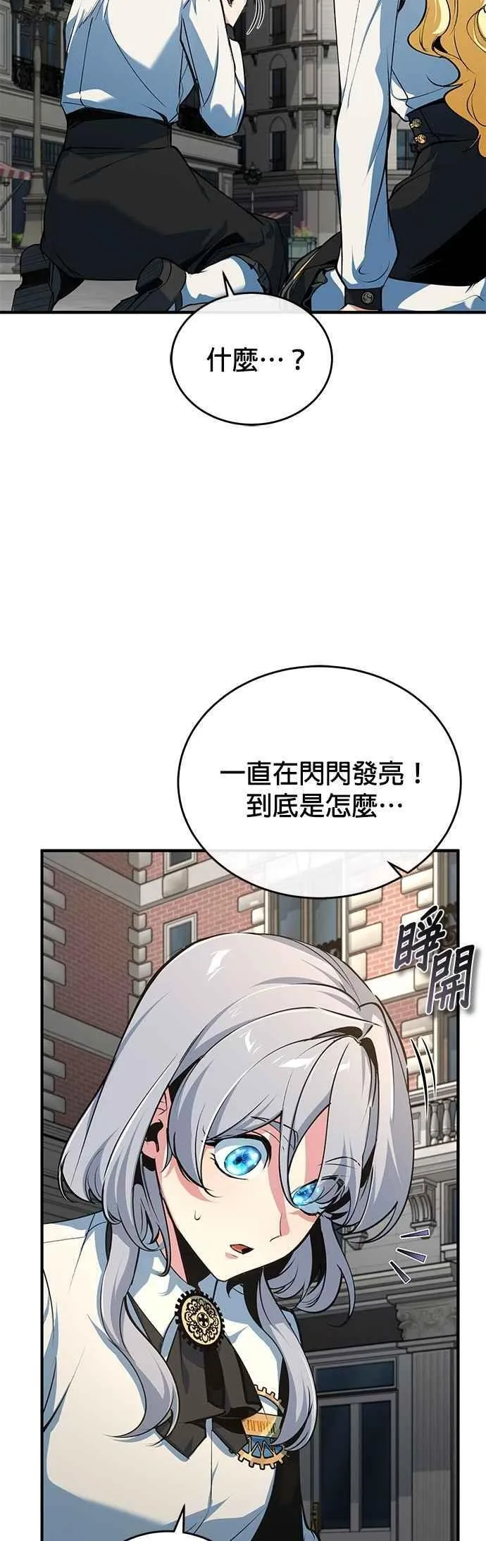 第111话 圣女的残骸23