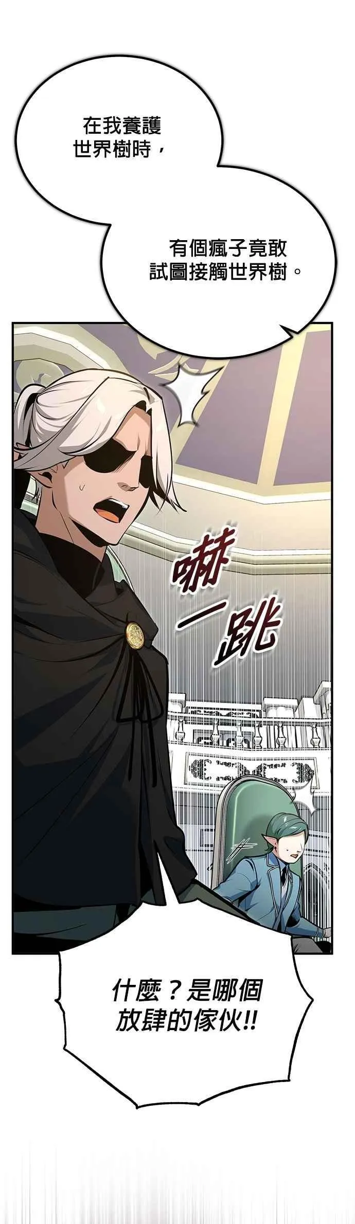 第117话 察觉65