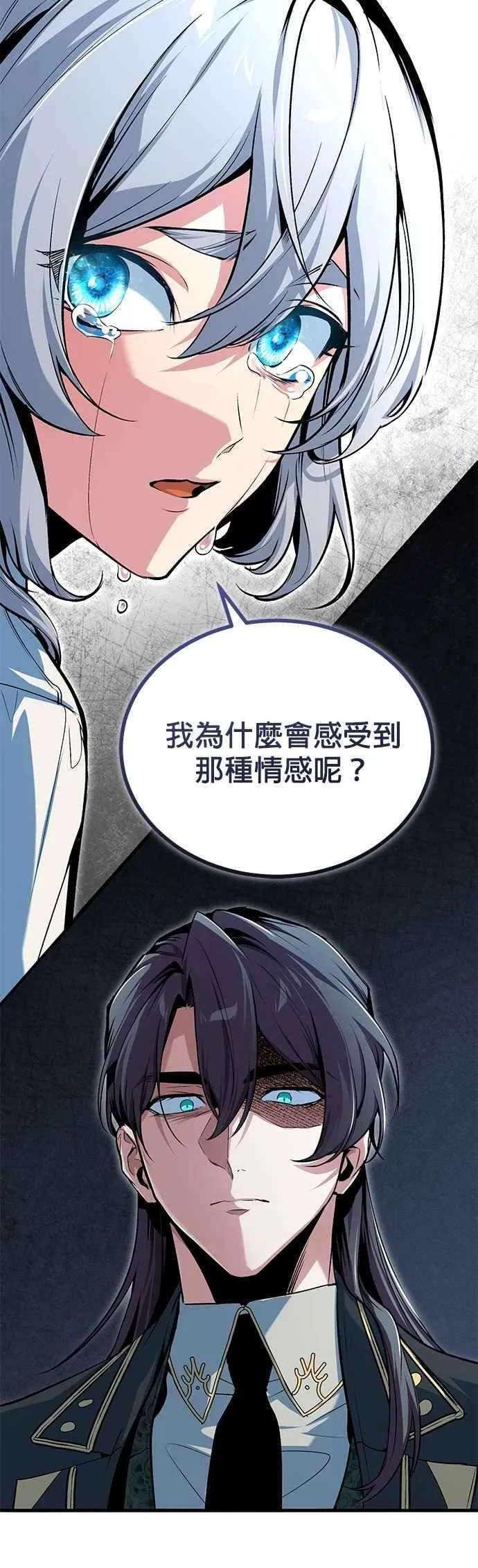 第118话 魔法兽68