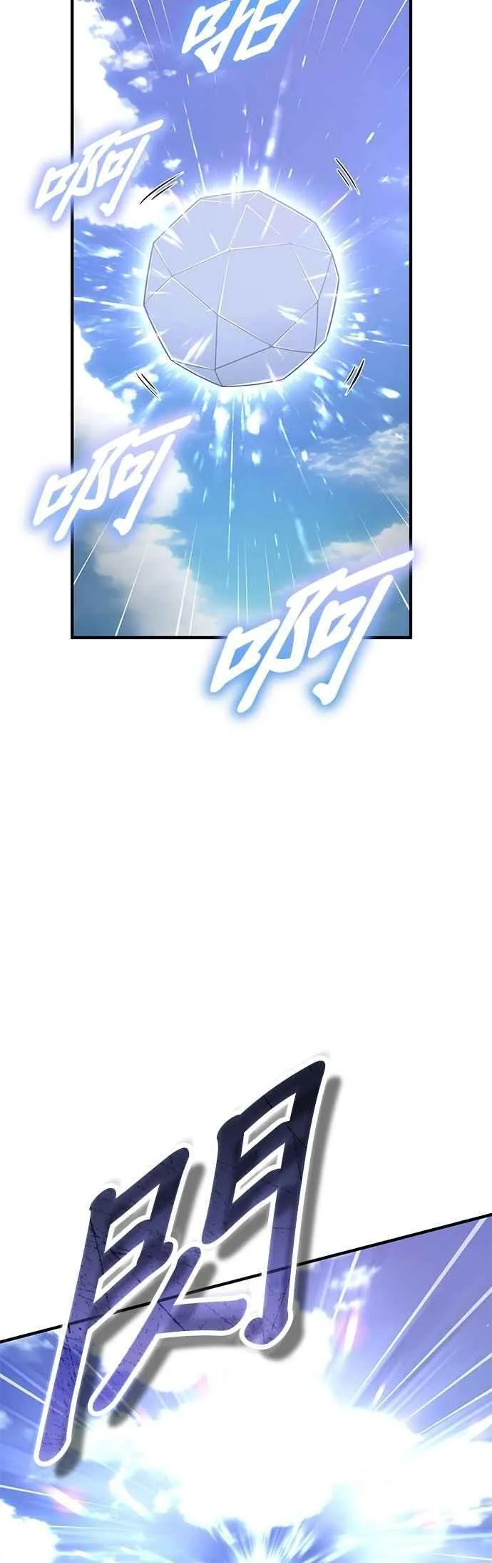 第118话 魔法兽59