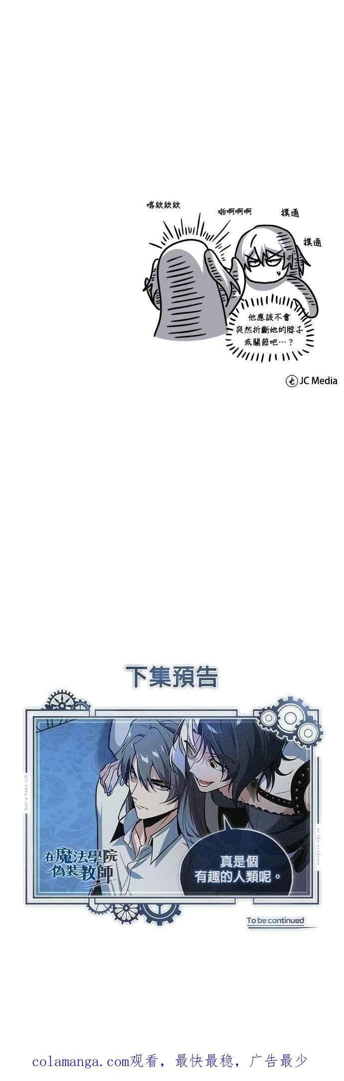 第112话 莲花79