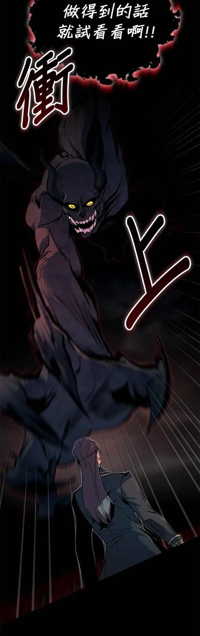 第112话 莲花61