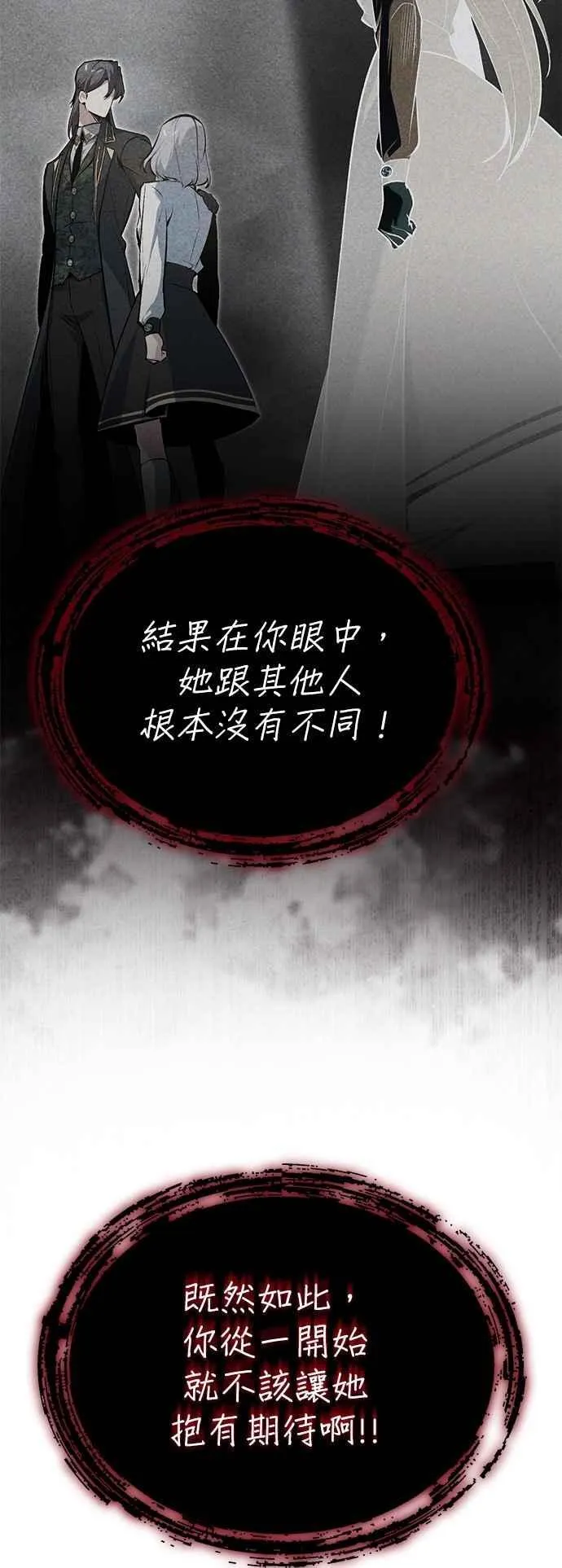 第112话 莲花13