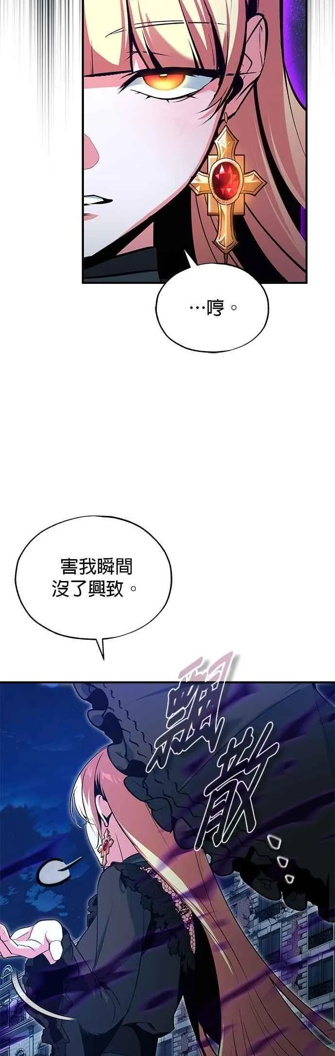第114话 月夜中的散步34