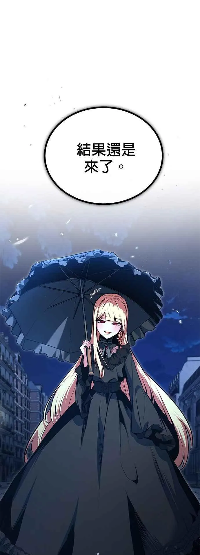 第114话 月夜中的散步25