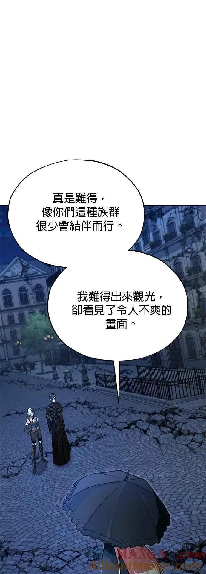 第114话 月夜中的散步27