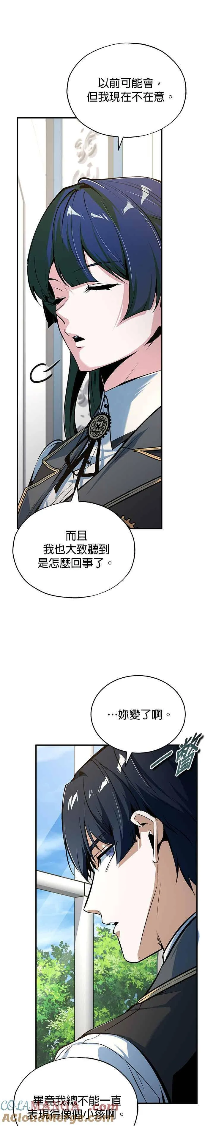 第119话 无属性魔力24