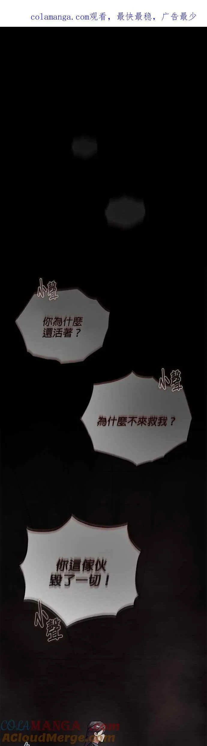 第112话 莲花0