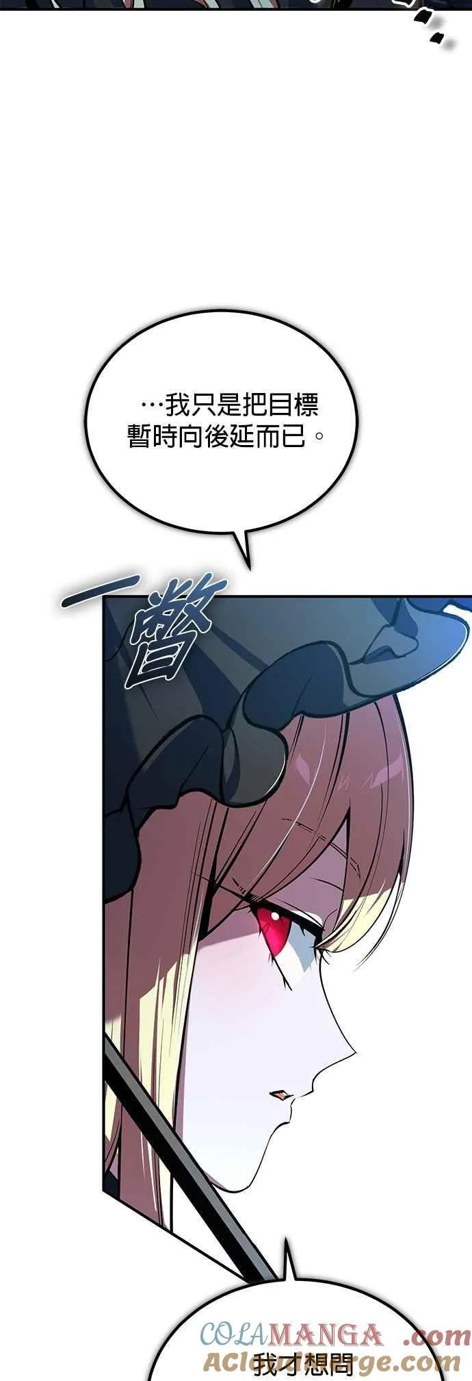 第114话 月夜中的散步39