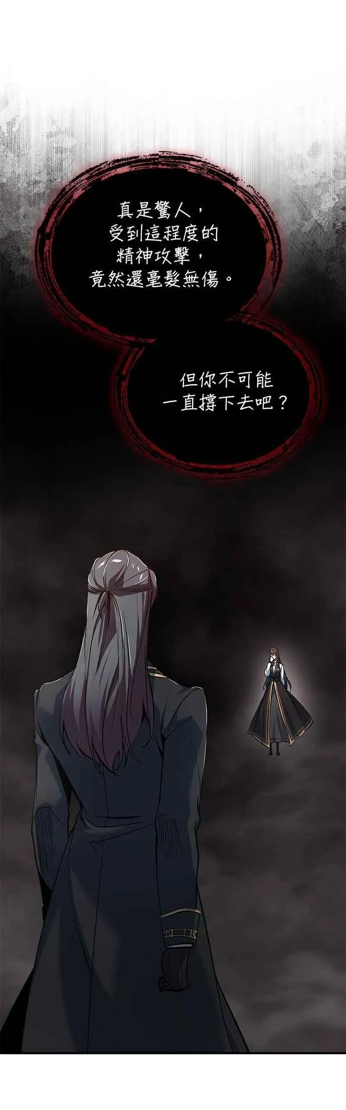 第112话 莲花5
