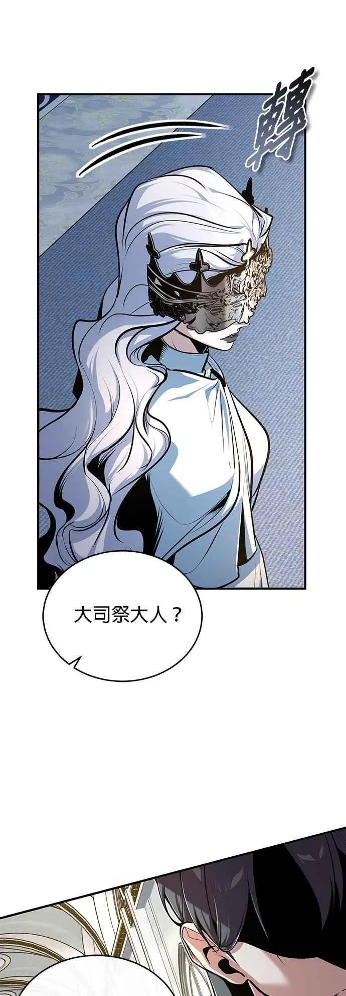 第116话 误会67