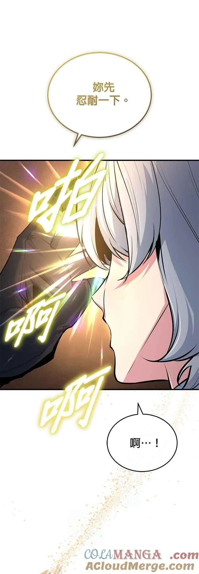 第116话 误会33