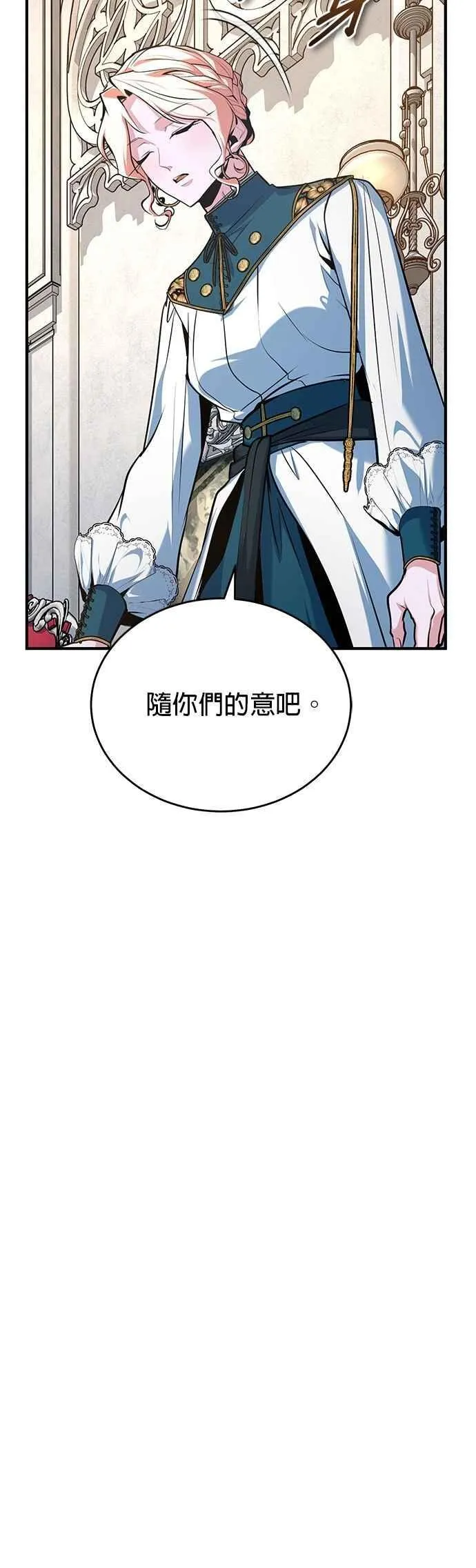 第116话 误会62