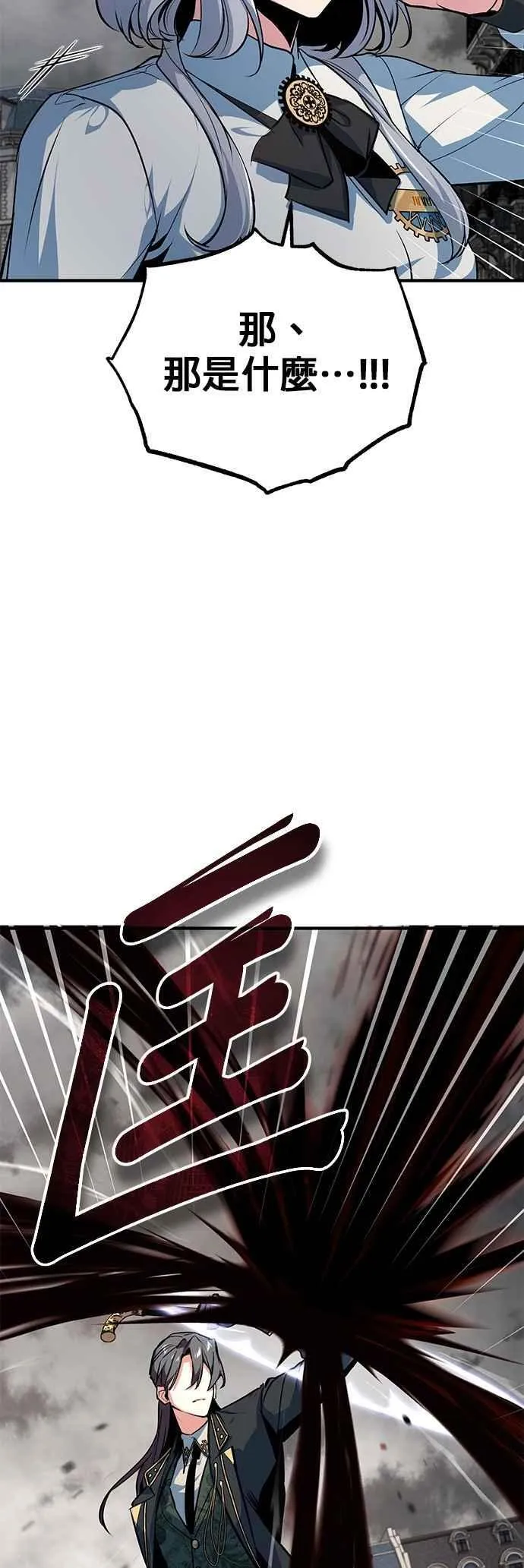 第111话 圣女的残骸56
