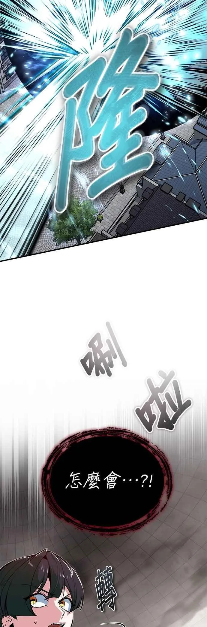 第112话 莲花19