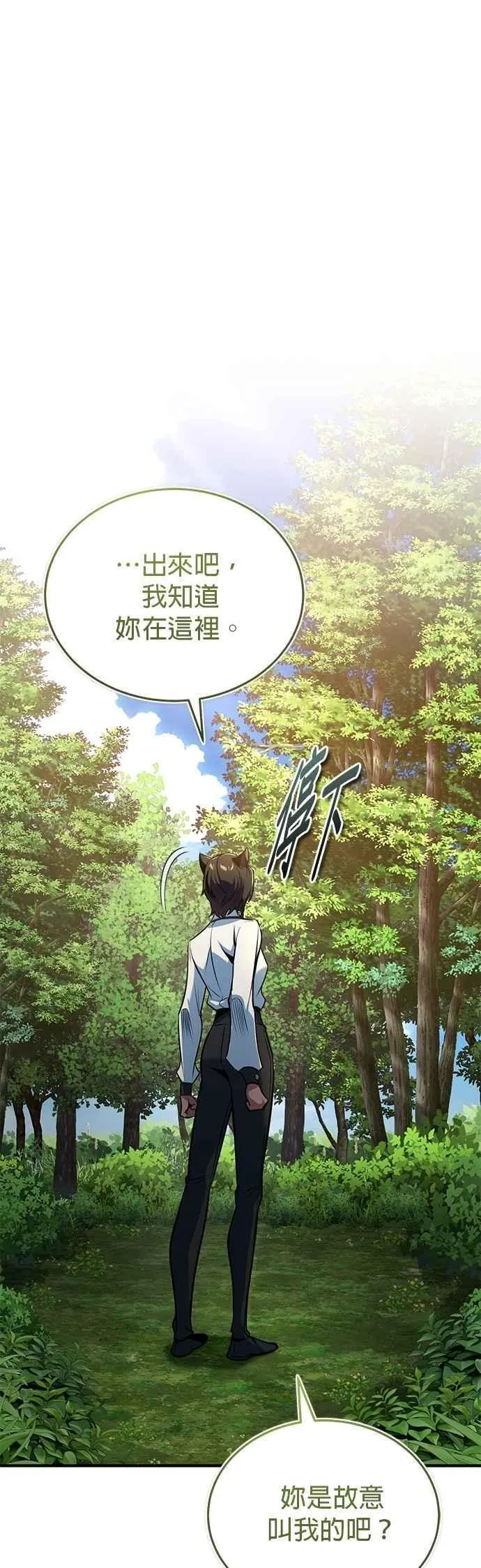 第115话 特娜伦31