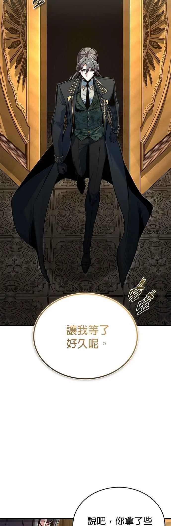 第116话 误会2