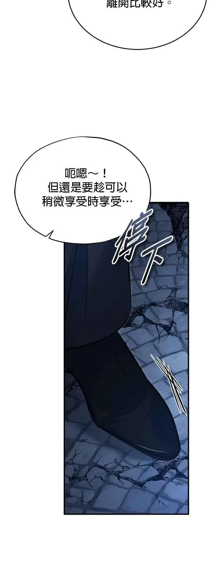 第114话 月夜中的散步23