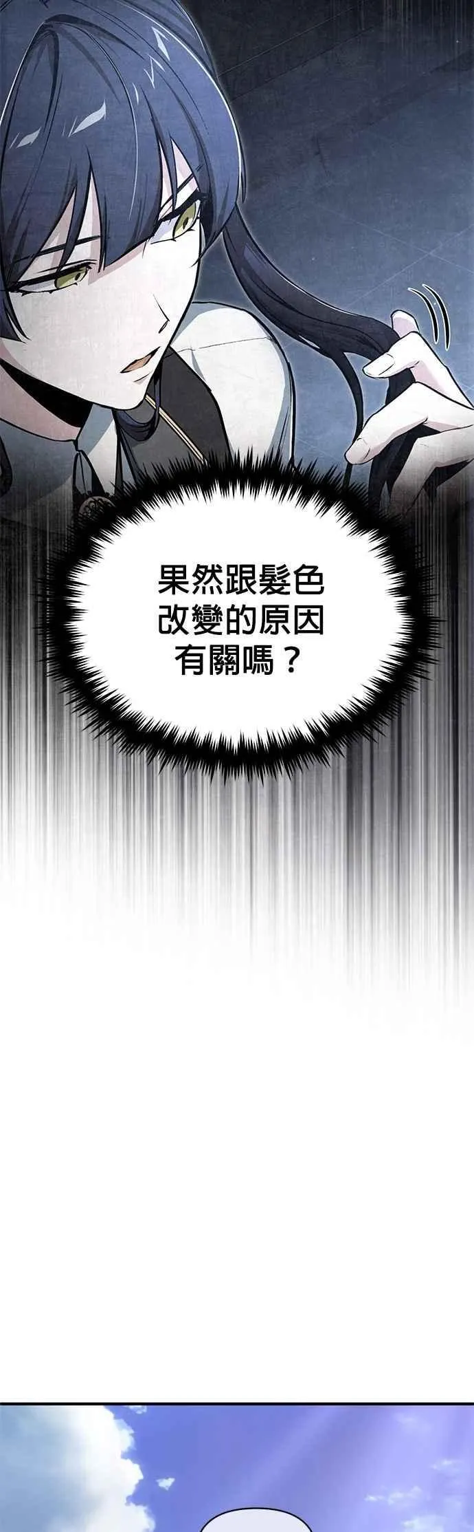 第118话 魔法兽35