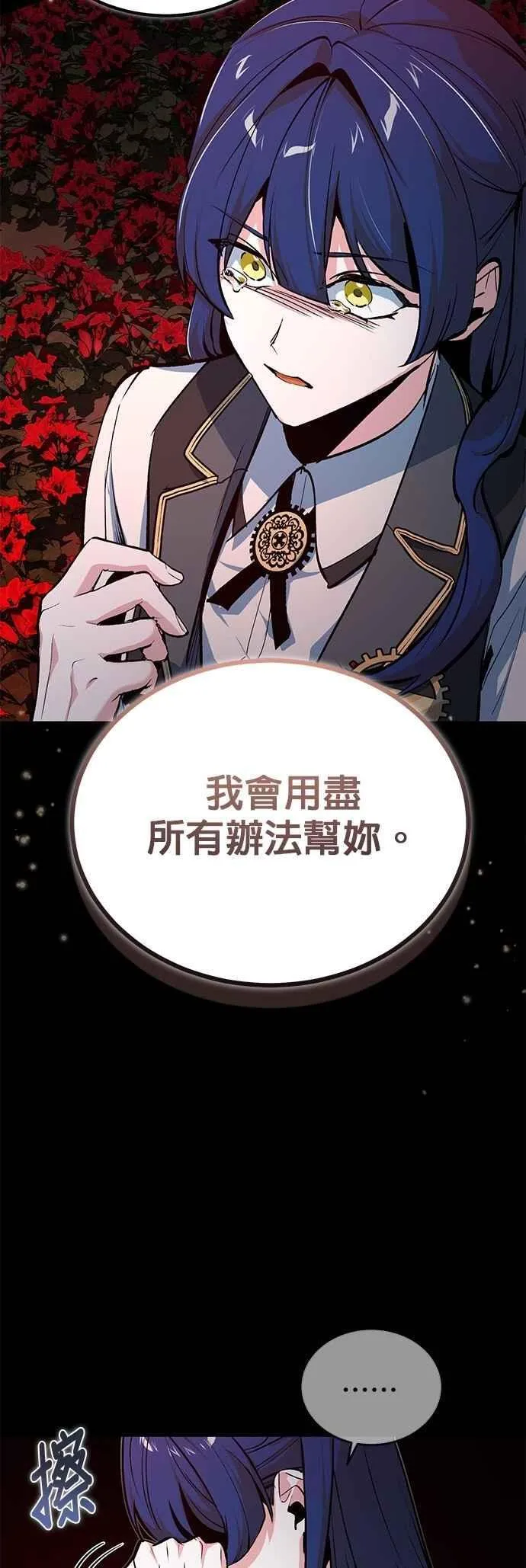 第112话 莲花58