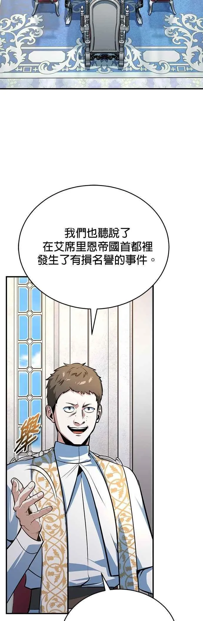 第116话 误会41