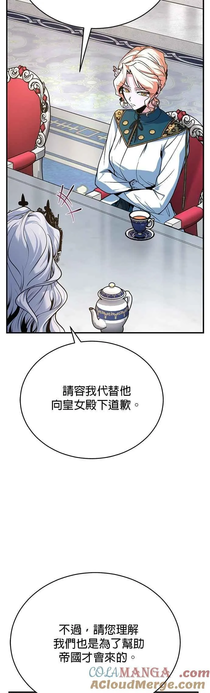 第116话 误会60