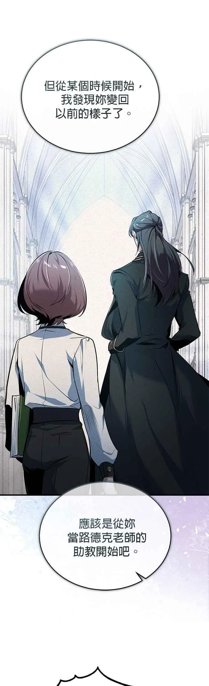 第115话 特娜伦53