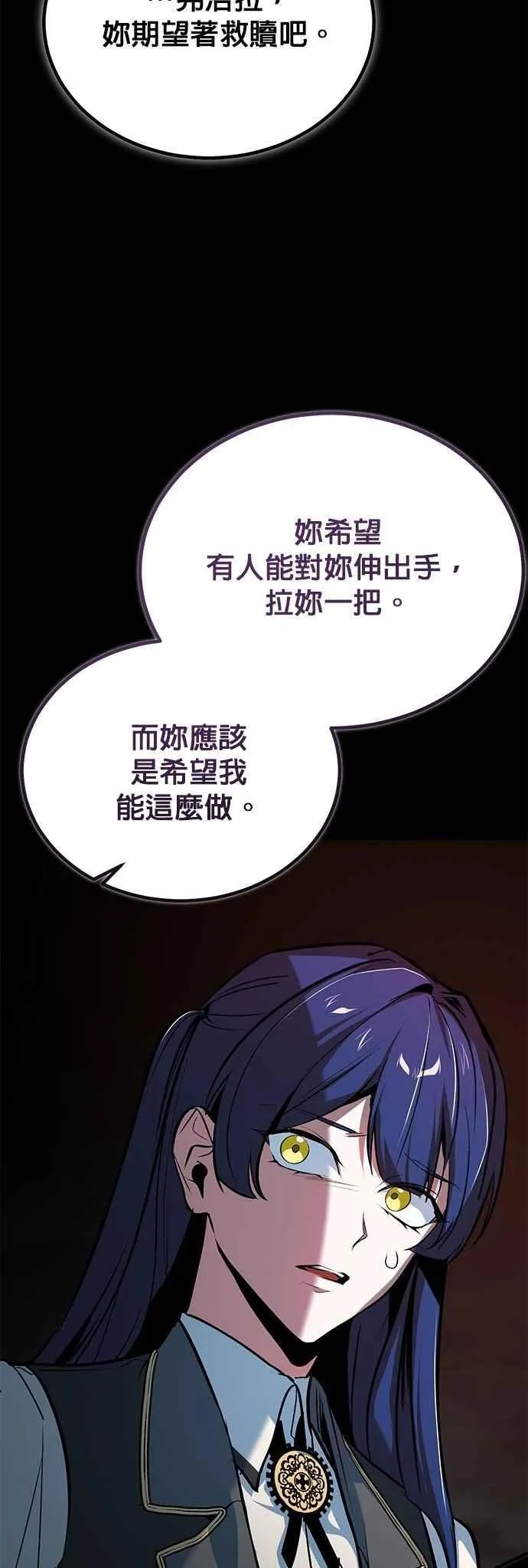 第112话 莲花47