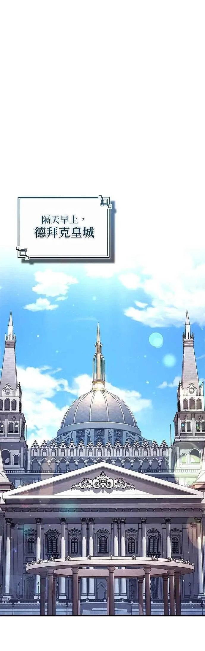 第114话 月夜中的散步47