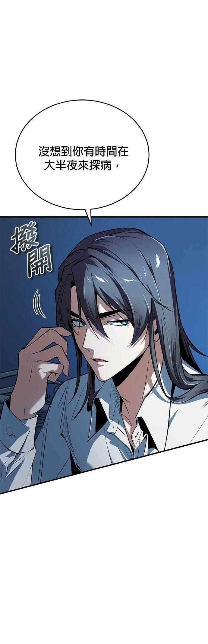 第113话 使徒17