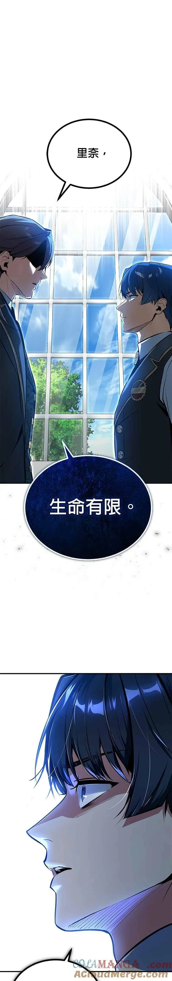 第119话 无属性魔力18