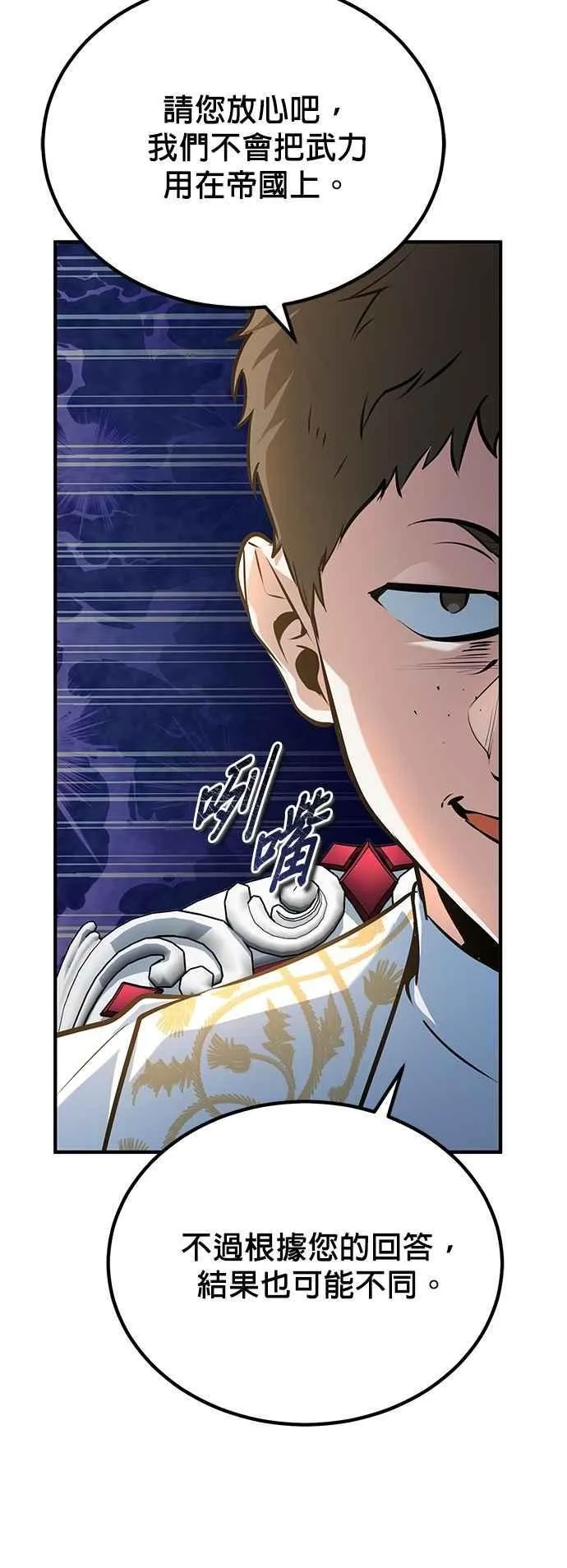 第116话 误会50