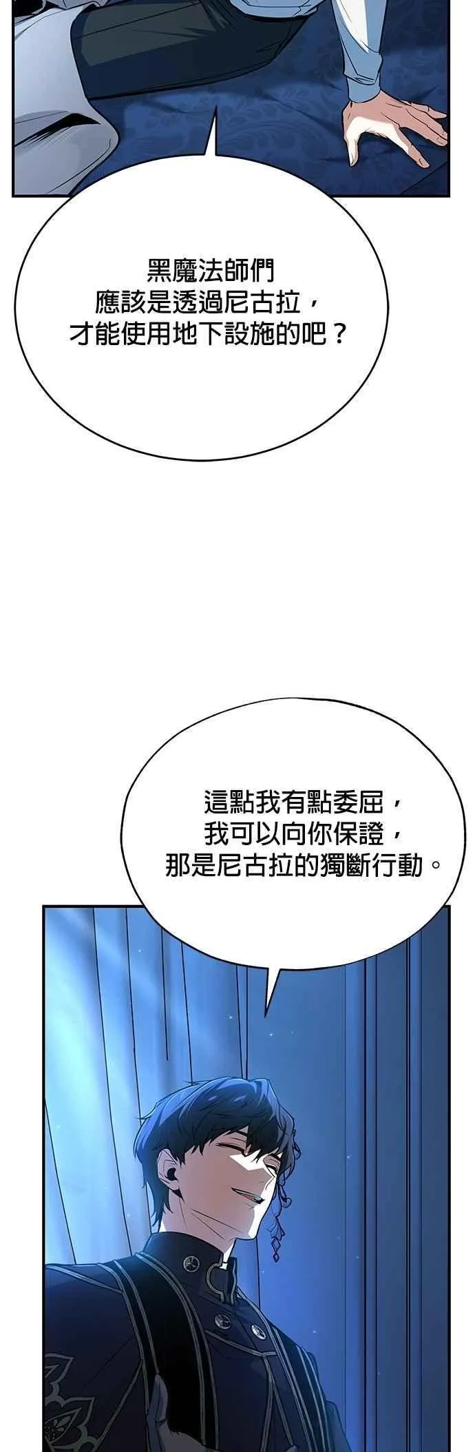 第113话 使徒25