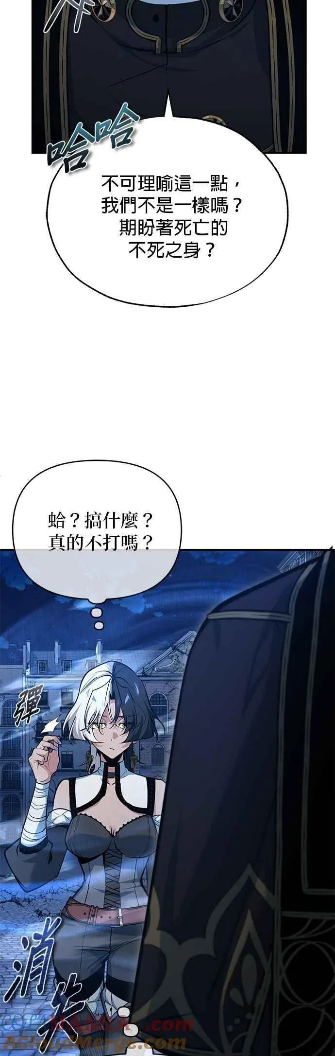 第114话 月夜中的散步36