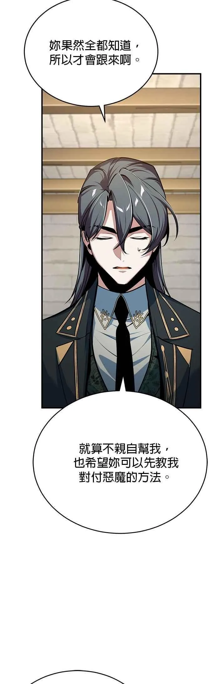第117话 察觉40