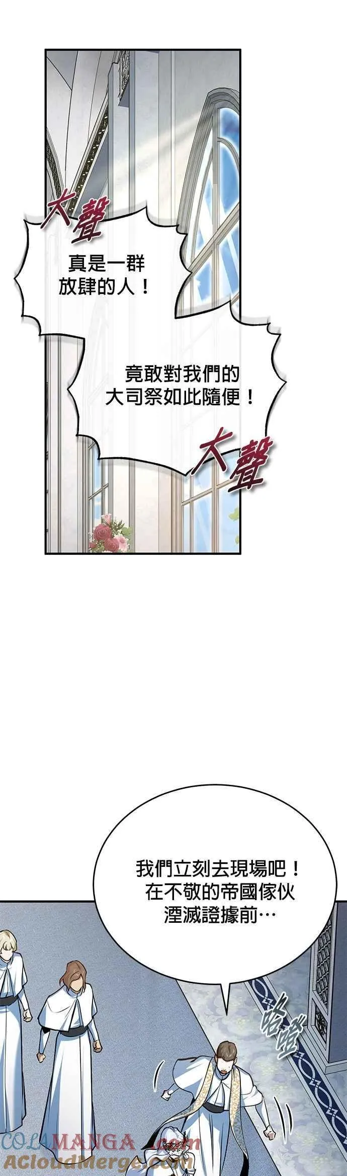 第116话 误会63