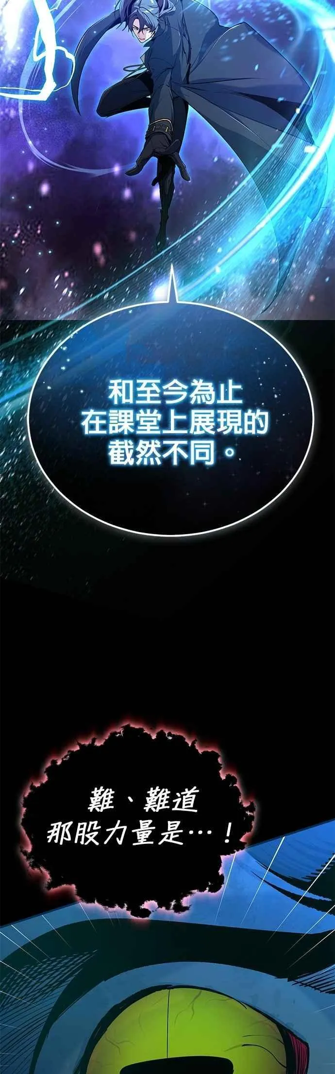 第112话 莲花71