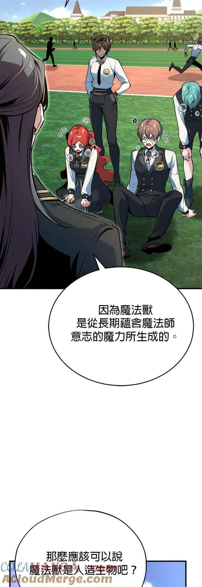 第118话 魔法兽45